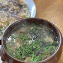 항아리수제비 이미지