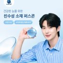 오렌즈청주 네이버블로그