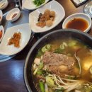 경상남도은행 본점 앞 이미지