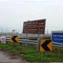 남장 자전거도로 | 흥암서원-325봉-297봉-- 남장사 임도고개 - 연수암