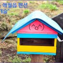 제주 애월펜션-산 중턱 전망좋은 럭셔리한 펜션 '제주허브캐슬'/제주도여행 이미지