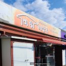 미향해장국남원점