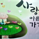 사랑이 넘치는 이미지