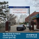 단국대학교사범대학부속고등학교 이미지