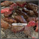 담가화로구이 | [병점맛집] 추가주문 반값! "담가화로구이" 방문후기 프리미엄소고기 맛있는 집