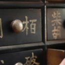 오한수한의원 이미지