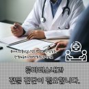 속바른내과의원 이미지