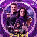 MCU: 총체적 후기 (5)