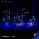 (공연) 앰비규어스댄스컴퍼니와 함께하는 여민락콘서트 | 대학로극장 쿼드 개관 페스티벌 톺아보기