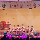 서울공항초등학교