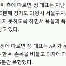 정운호 네이처리퍼블릭 대표, 수감 중 구치소서 女변호사 폭행 피소 이미지