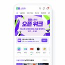 앱 + 이미지