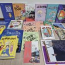 현남중학교 | 3월호 책 소개