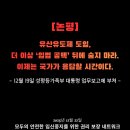 공공운수노동조합 한라병원지부노동조합 | [논평] 유산유도제 도입, 더 이상 '입법 공백' 뒤에 숨지 마라. 이제는 국가가 응답할 시간이다.(12/22)