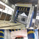 남대전엑스포종합정비 이미지