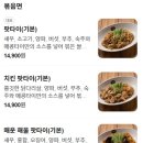 메콩쌀국수 이미지