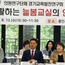 늘봄의원 이미지