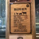 생활맥주중랑망우점