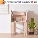 H5363 쇼핑하우