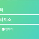골드미 이미지