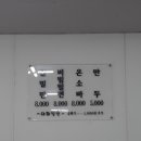 아라밀면 이미지