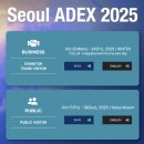 신궁VR | 🚁ADEX 2025 방문후기 (+행사 일정, 주차, 차는 절대 끌고 가지 말 것..☠)