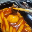 밤 12시에 떡볶이를 먹는 임산부가 있다?! 분식문방구 복대점 후기