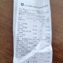 논산계룡농업협동조합 하나로마트분사 이미지