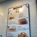 꽈백 최선생 이미지