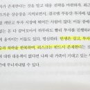 개봉푸르지오공인중개사사무소 이미지