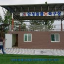 안성맞춤축구장 네이버블로그