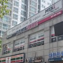 MTA태권도 | 파주운정 MTA태권도 승급심사 공개수업 후기