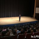 김창옥 인문학콘서트 이미지