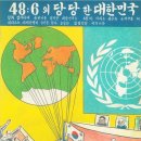 한국 이미지