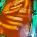 곰돌이(즉석떡볶이, 김밥) 이미지