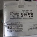 도봉목장 이미지