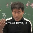 전한길 수개표 주장 팩트체크 이미지