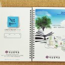 익산중학교 이미지