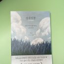 미풍출판사