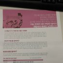 노암 촘스키 교수 , 민주노총 총파업 지지 메일 !!!!!! 이미지