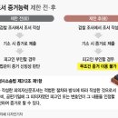 검사가 받아낸 자백, 8월부턴 증거로 못쓴다 이미지