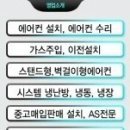 21세기에어컨 네이버블로그