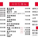 라향각마라탕&7곡제면소