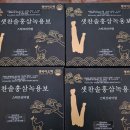 영바이오텍 이미지