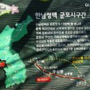 수릿골 | 수리산(수암봉) 산행(121118)