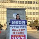 환원