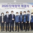 원주지역 노동조합 이미지