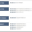 유진이엔지건축사사무소