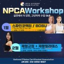 동탄대로4길 | 오산동 필라테스 어디서 해야 할까? 직접 체험해본 리움 동탄 장지점 후기