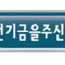 칠원종합정비 이미지